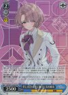 GIM/W124-094S SR 君と出会い、夢に翔ける 有村麻央