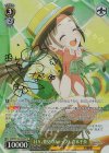 GIM/W124-004SP SP 日々、発見的ステップ！ 倉本千奈(サイン入り)