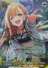 GIM/W124-012SP SP Tame-lie-one-step 紫雲清夏(サイン入り)