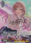 GIM/W124-034SP SP L.U.V 姫崎莉波(サイン入り)