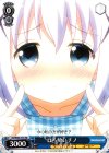  GU/W44-T14 TD ほろ酔いチノ 