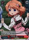 GU/W44-T10SP SP 木組みの街で ココア(サイン入り)