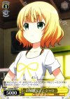  GU/W44-006 U お掃除完了! シャロ 