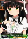  GU/W44-026 C “フルールの制服”千夜 