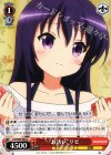  GU/W44-043 U “お誘い”リゼ 
