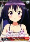  GU/W44-047 U “あやしい人”リゼ 