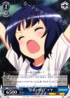  GU/W44-087 U “怒りの叫び”マヤ 