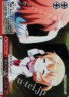  GU/W44-064S SR 憧れのお姉ちゃんに 