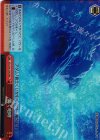 GZL/S54-T05R RRR 轟く咆哮