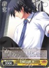  GRI/S84-015 U 信頼の証明 雄二 