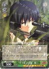  GRI/S84-055 C “ヤブイヌ小隊” 雄二 
