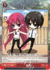  GRI/S84-097 U 追撃 