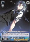  GRI/S84-124 C 天才の遺伝子 テュポーン 