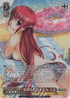 GRI/S84-P04OFR PR 楽園を目指す少女 天音(ホロ)