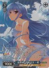 GRI/S84-P06OFR PR 楽園を目指す少女 一姫(ホロ)