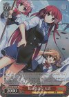 GRI/S84-072S SR 私の意志で 天音