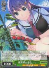 GRI/S112-P01 PR 健啖家の少女 レナ