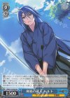 GRI/S112-P07 PR 剣術の達人 ハルト