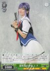 GRI/S112-P01P PR 健啖家の少女 レナ