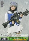 GRI/S112-P03P PR ツンデレ少女 トーカ