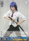 GRI/S112-P07P PR 剣術の達人 ハルト