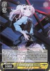  GRI/S112-007 U 不透明な護衛任務 バニラ 