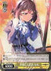  GRI/S112-013 C 乖離した世界 有坂 