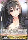  GRI/S112-017 C 挑戦者 マキ 