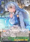  GRI/S112-024 RR 大人になるということ トーカ 