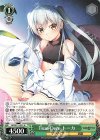  GRI/S112-031 U Tsun-Dere トーカ 