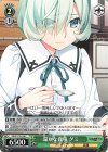  GRI/S112-038 C 温かな食事 グミ 