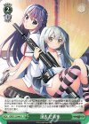  GRI/S112-040 U 選んだ未来 