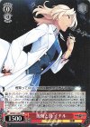  GRI/S112-061 C 後悔と罰 イチル 