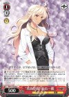  GRI/S112-063 C “美浜学園” 仙石一縷 
