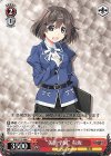  GRI/S112-064 C “美浜学園” 有坂 