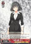  GRI/S112-065 C “美浜学園” 野上 