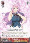 GRI/S112-066 C “美浜学園”ユーキ 