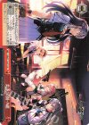  GRI/S112-071 CR 美浜学園・A組 