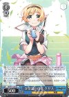  GRI/S112-075 R 少女達の日常 クリス 