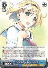  GRI/S112-084 U クラスのオカン クリス 