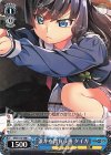  GRI/S112-088 C 誰かを背負う番 タイガ 