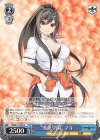  GRI/S112-092 C “美浜学園” マキ 
