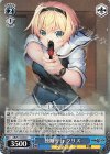  GRI/S112-093 C 独断専行 クリス 