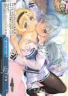  GRI/S112-099 CR バラと少女 