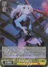  GRI/S112-007S SR 不透明な護衛任務 バニラ 
