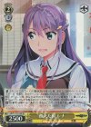 GRI/S112-014S SR 飢えた獣 レナ 