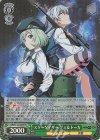  GRI/S112-028S SR スターゲイザー グミ＆トーカ 