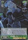  GRI/S112-030S SR 夜戦強襲 シルヴィア 