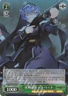  GRI/S112-033S SR 夜戦強襲 ベルベット 