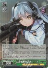  GRI/S112-036S SR 長距離射撃訓練 トーカ 